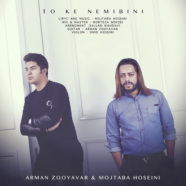 Arman Zooyavar – To Ke Nemibini (Ft Mojtaba Hoseini)