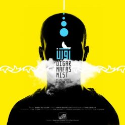 Avan Band – Digar Nafas Nist
