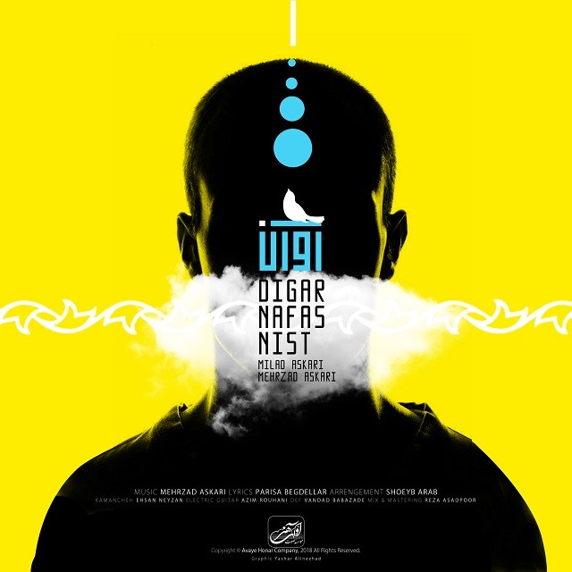 Avan Band – Digar Nafas Nist
