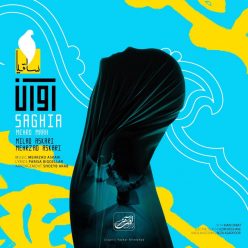 Avan Band – Saghia