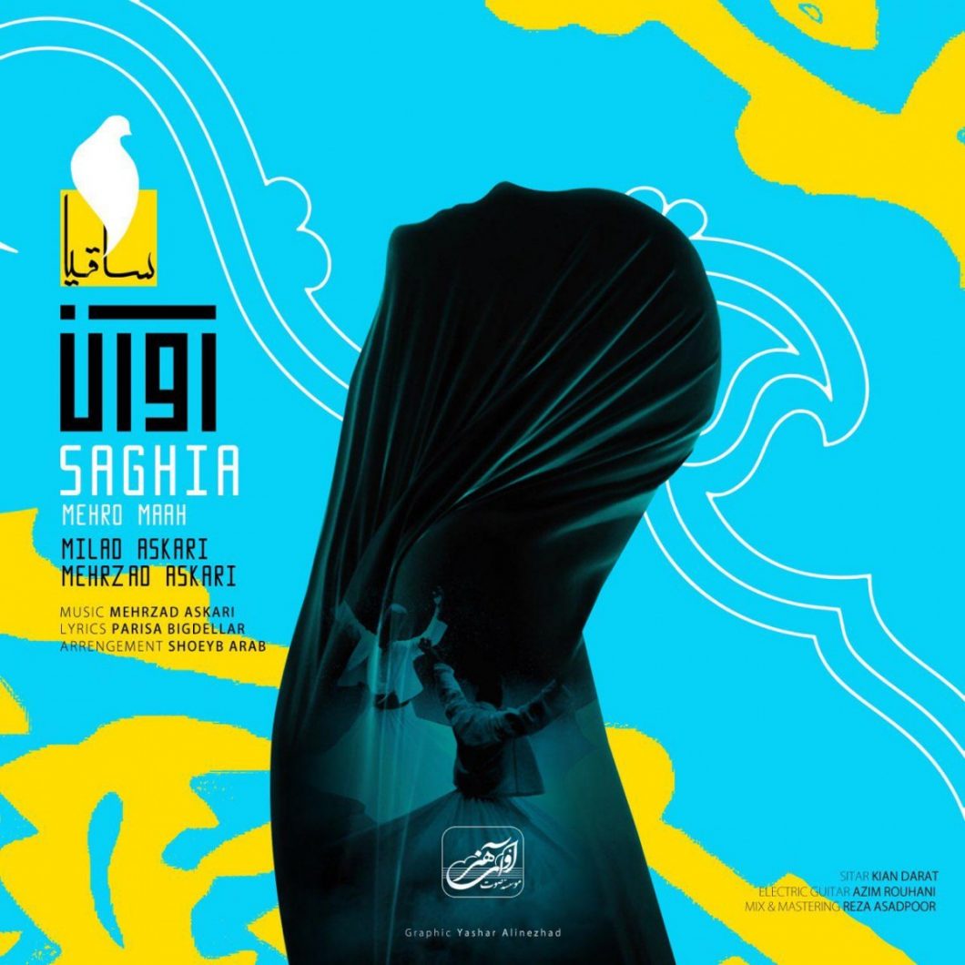 Avan Band – Saghia