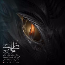دانلود آهنگ ایوب طغان سقوط