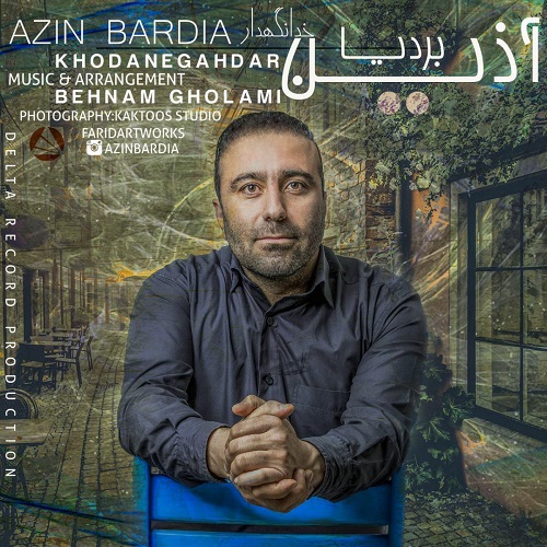 Azin Bardia – Khodanegahdar