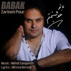 دانلود آهنگ بابک زرینه پور بند به تو جونم