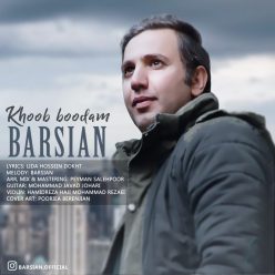 دانلود آهنگ جدید برسیان پیشم نموند