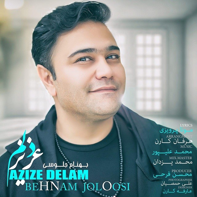 دانلود آهنگ بهنام جلوسی عزیز دلم