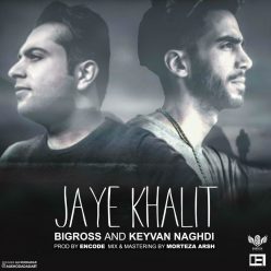 Bigross – Jaye Khalit (Ft Keyvan Naghdi)