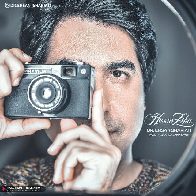 Ehsan Shariati – Hesse Ziba