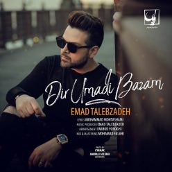 Player Cover