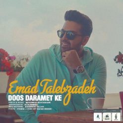 Player Cover