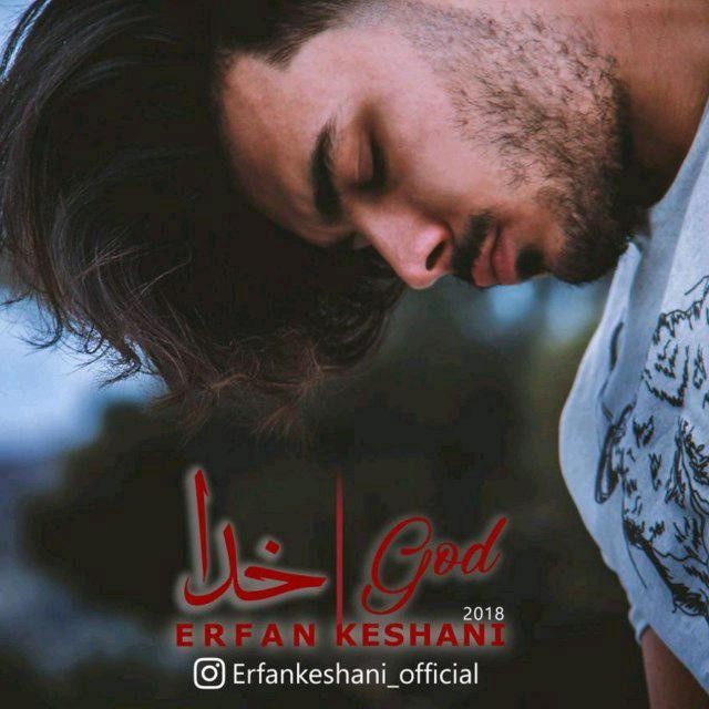 دانلود آهنگ