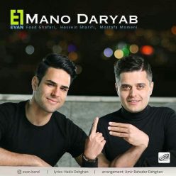 Player Cover