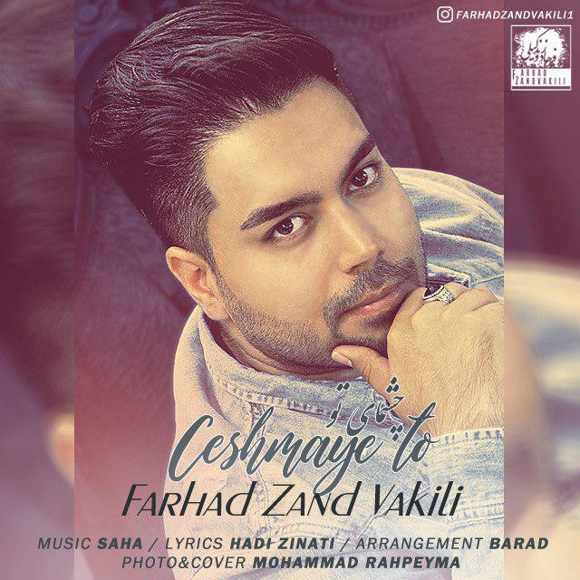 Farhad Zandvakili – Cheshmaye To
