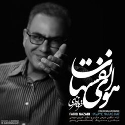 Farid Nazari – Havaye Nafas Hat