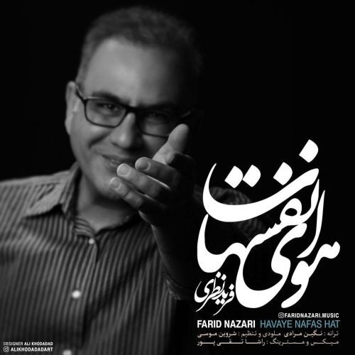 Farid Nazari – Havaye Nafas Hat