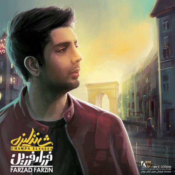 Farzad Farzin – Shanzelize