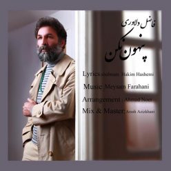 دانلود آهنگ فاضل دلاوری پنهون نکن