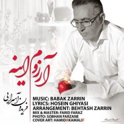 Player Cover