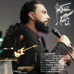 دانلود آهنگ حکیم بند دگردیس
