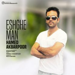 Hamed Akbarpoor – Eshghe Man