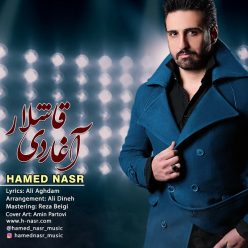 دانلود آهنگ حامد نصر آنامین حکایتی