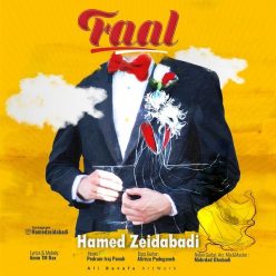 دانلود آهنگ حامد زیدابادی فال