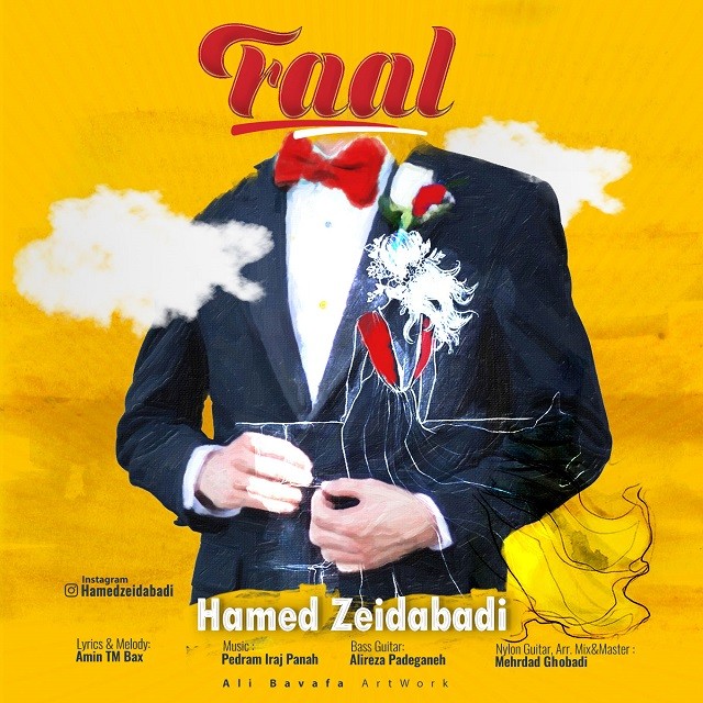 دانلود آهنگ حامد زیدابادی فال