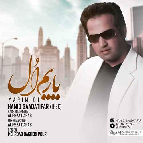دانلود آهنگ حمید سعادتی فر (ایپک) دویموشام هر شیدن