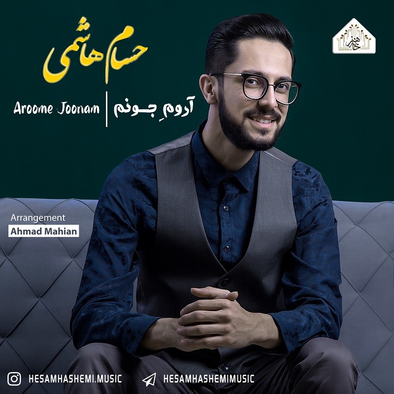 Hesam Hashemi – Aroome Joonam