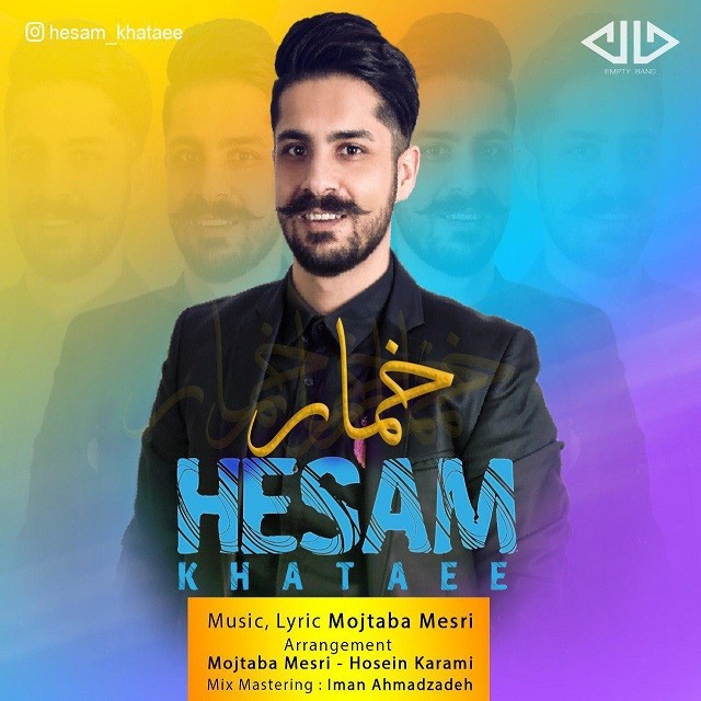 Hesam Khataee – Khomar