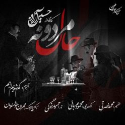 Player Cover