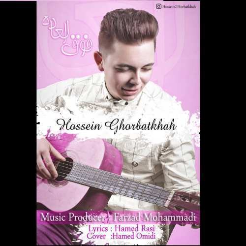 Hossein Ghorbatkhah – Fogholadeh