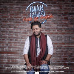 Iman Ghiasi – Mesle Ye Fereshte