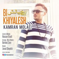Player Cover