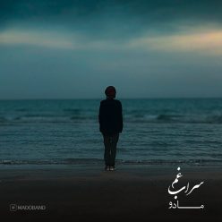 Mado Band – Sarabe Gham