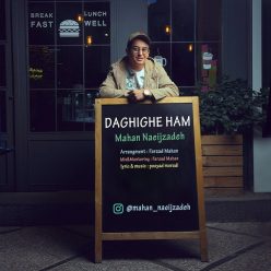 Mahan Naeijzadeh – Daghighe Ham