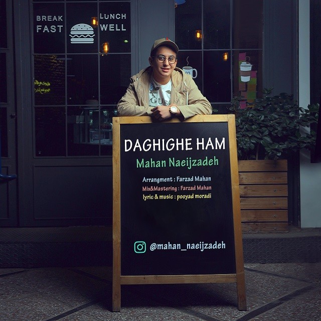 Mahan Naeijzadeh – Daghighe Ham