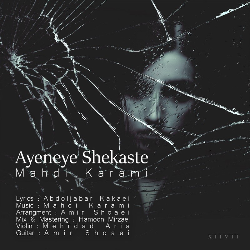 Mahdi Karami – Ayeneye Shekaste