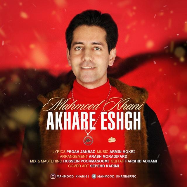 Mahmood Khani – Akhare Eshgh