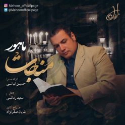 Player Cover