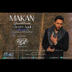 Makan – Gheyre Aadi