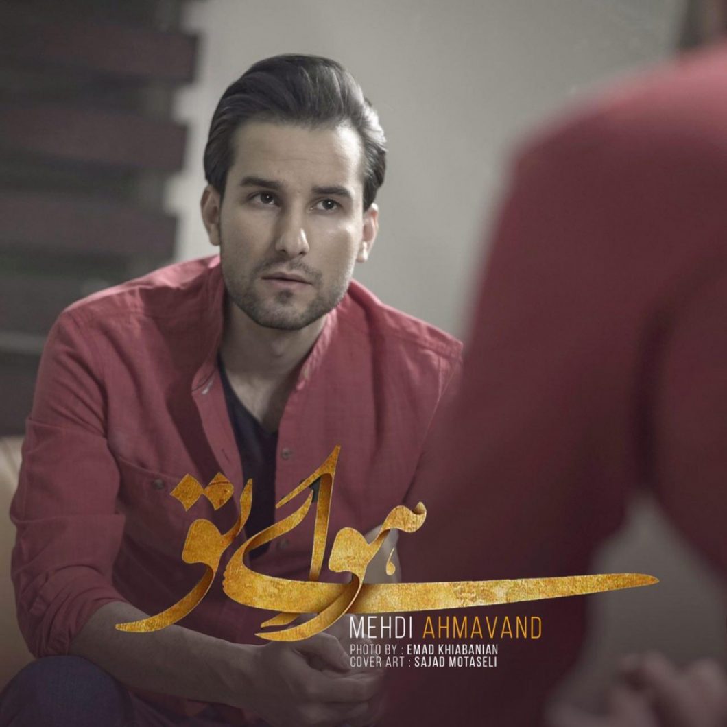 Mehdi Ahmadvand – Havaye To