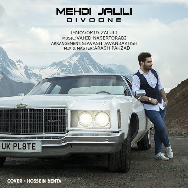 Mehdi Jalili – Divoone