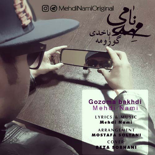 Mehdi Nami – Gozoma Bakhdi