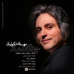 Player Cover