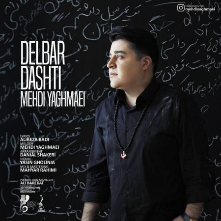 Mehdi Yaghmaei – Delbar Dashti