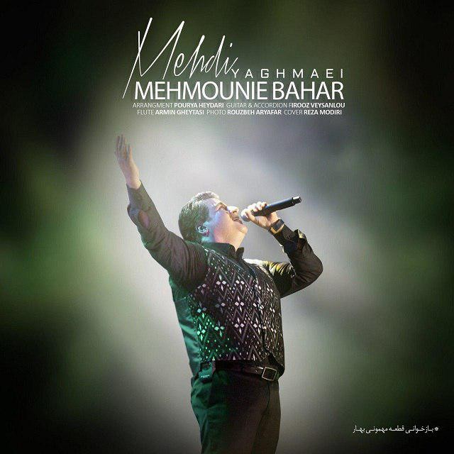 Mehdi Yaghmaei – Mehmounie Bahar