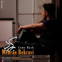 دانلود آهنگ مهران بکروی شب تولد