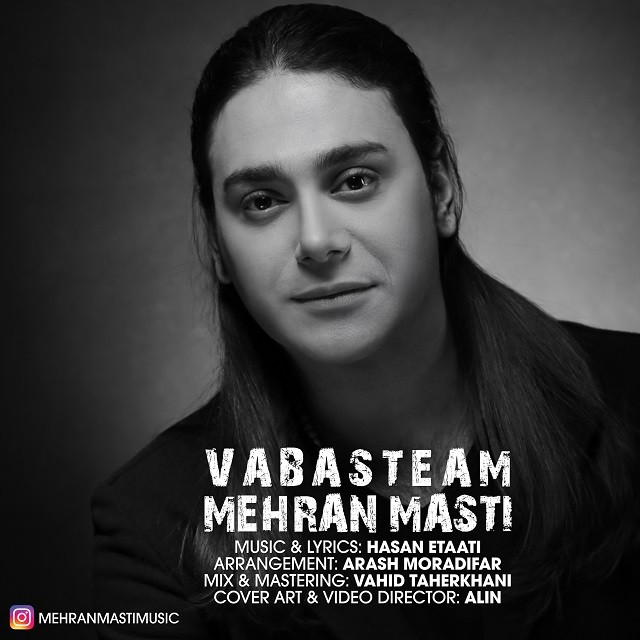 Mehran Masti – Vabasteam