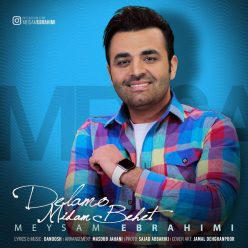 Player Cover